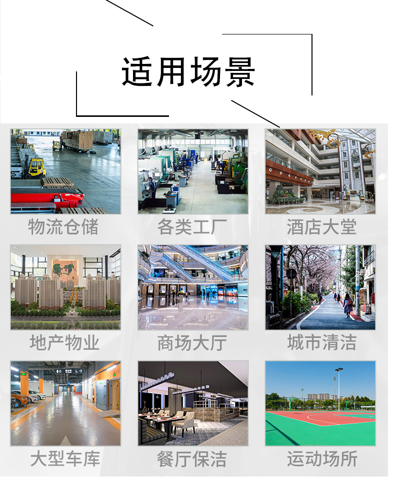 武清不妨了解一下坦洁电动驾驶式洗地机的优势