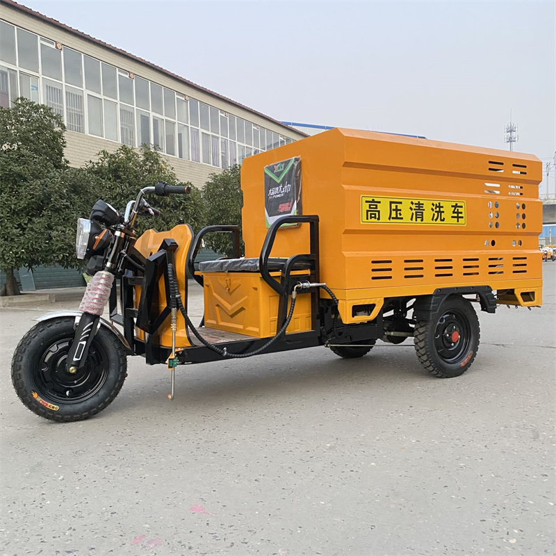 武清电动三轮高压冲洗车CX600