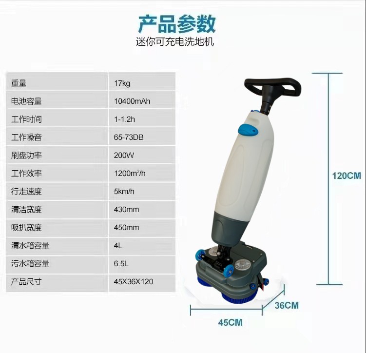 武清推荐几款深受欢迎好评的扫地机
